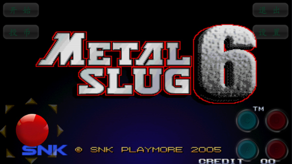 合金彈頭VI v1.1.0 安卓版 2