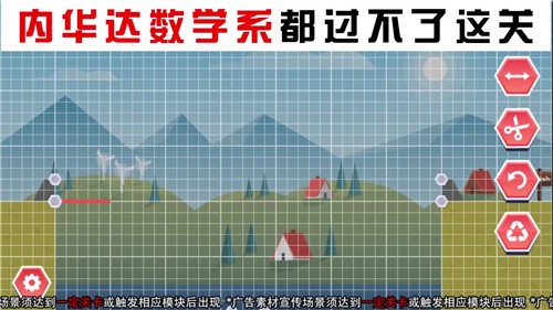 全民建橋 v2.1.9 安卓版 0