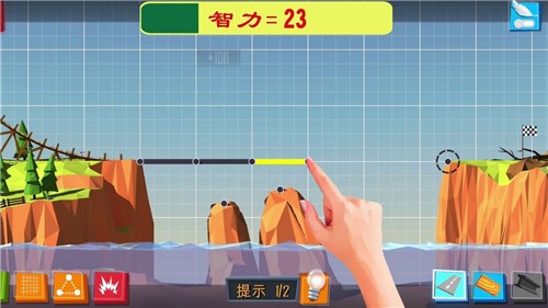 全民建橋 v2.1.9 安卓版 2