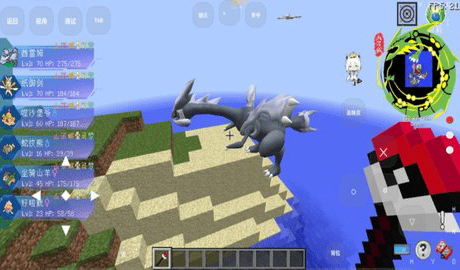 我的世界山河城神奇寶貝 v2.12.25.249159 安卓版 0