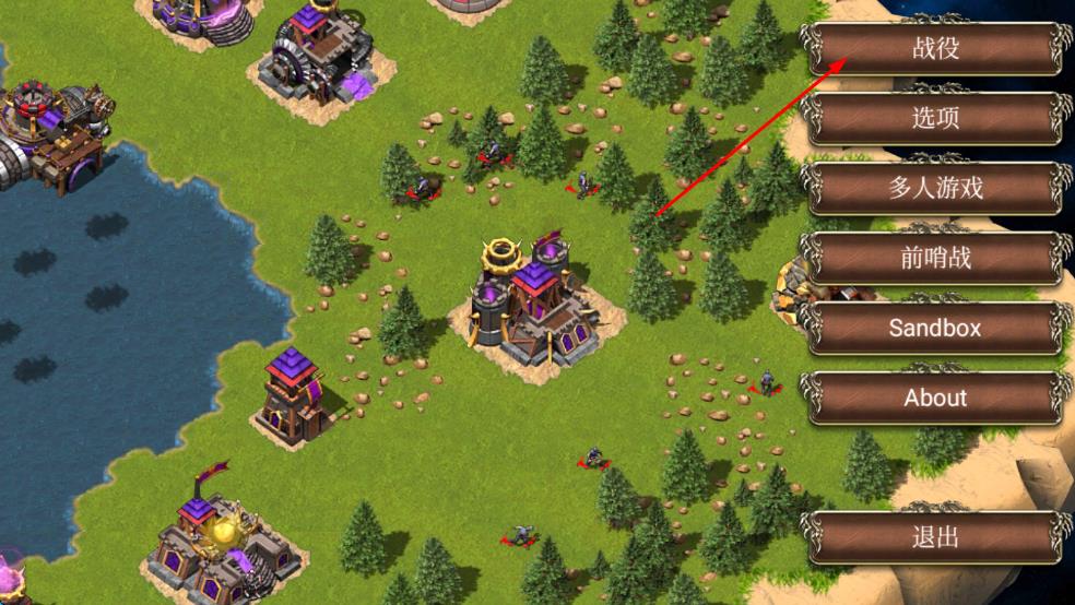 warage戰(zhàn)爭時代 v0.177 安卓版 2