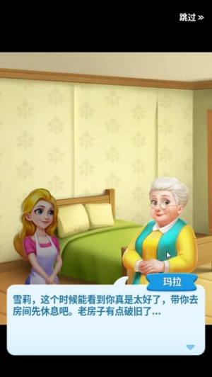 妙趣糖果消安卓版 v1.13.1 手游版 1