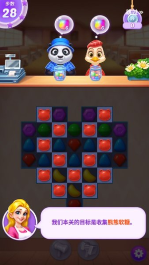 妙趣糖果消安卓版 v1.13.1 手游版 2