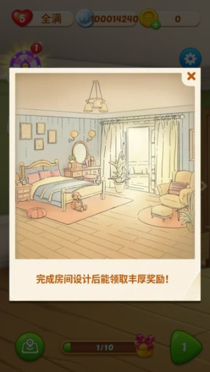 妙趣糖果消安卓版 v1.13.1 手游版 0