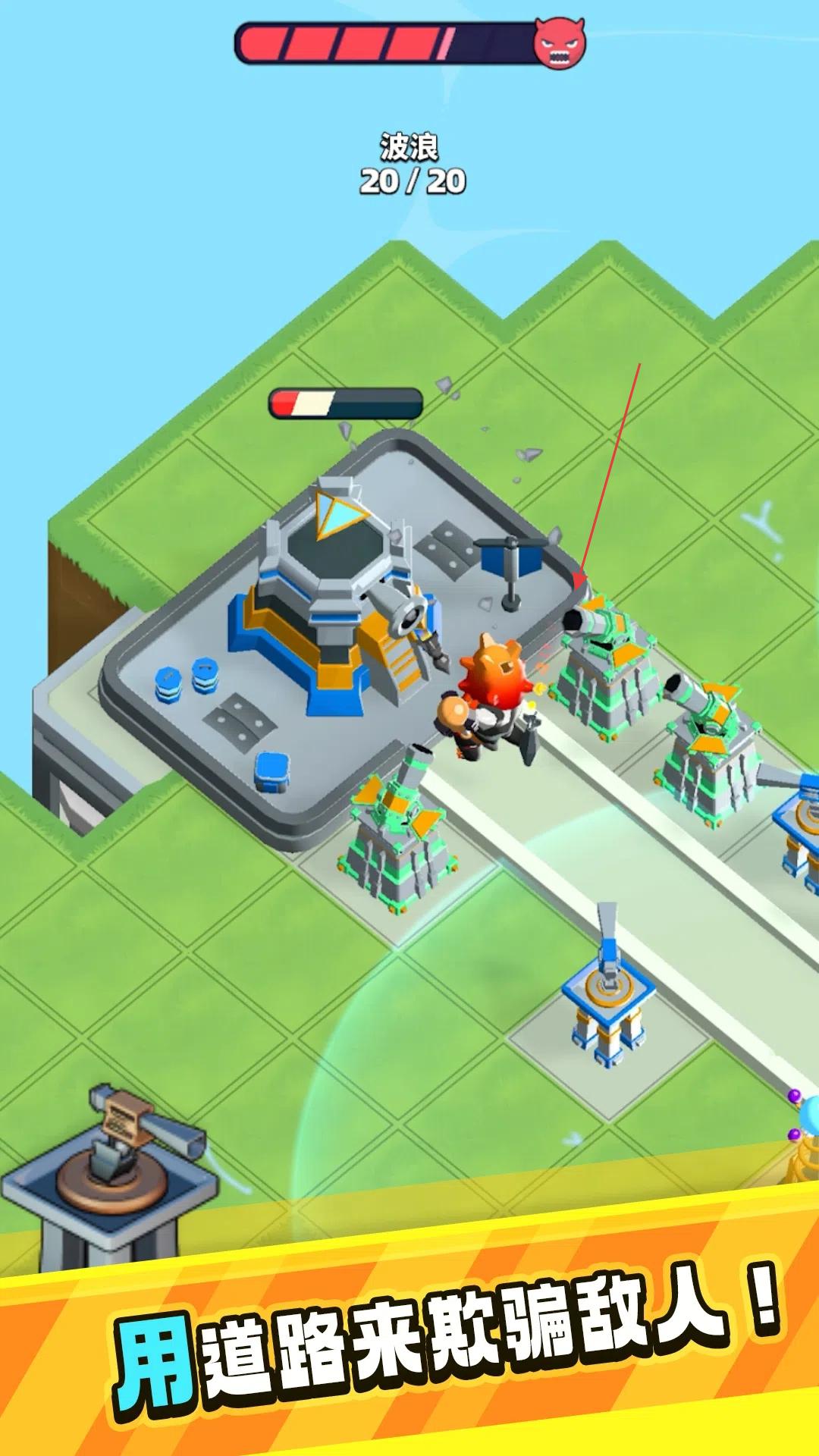 防御國度 v1.11 安卓版 1