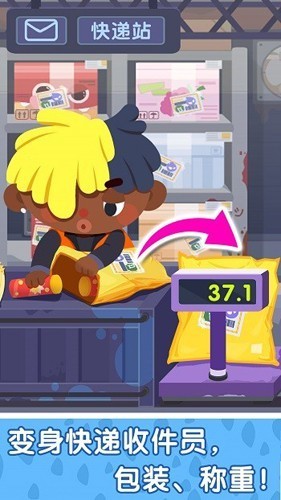 奇妙小鎮(zhèn)嘉年華自建房 v8.63.22.00 安卓版 0