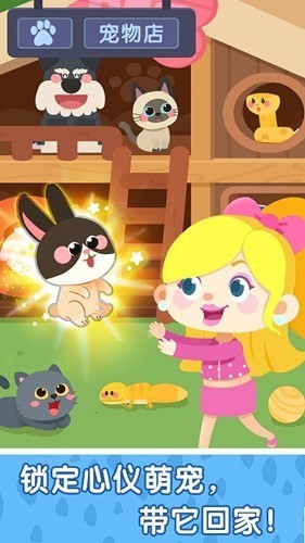 奇妙小鎮(zhèn)嘉年華自建房 v8.63.22.00 安卓版 1