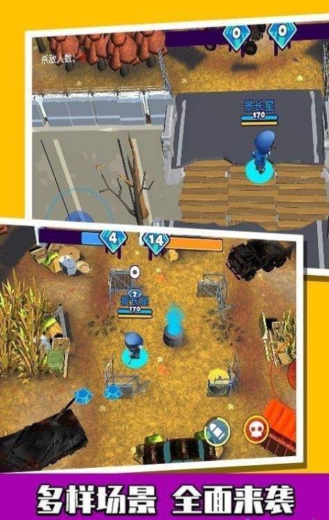 萌蛋护卫队 v1.0.0 安卓版2