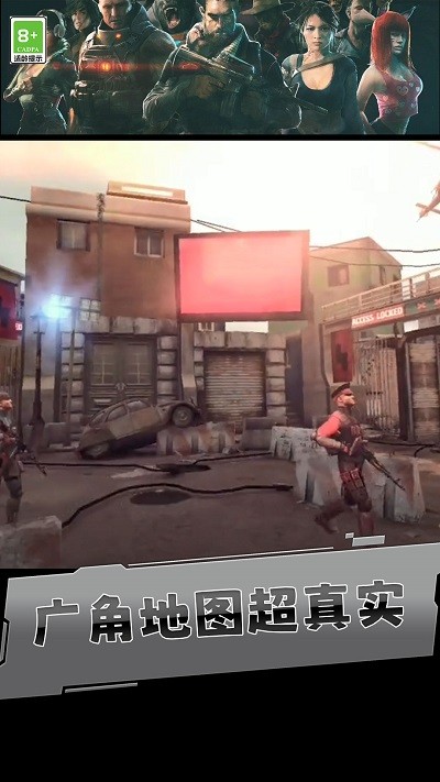 刺殺小分隊(duì)安卓版 v1.0.0 手機(jī)版 0