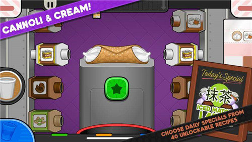 老爹卡布奇諾咖啡店 v1.0.4 安卓版 3