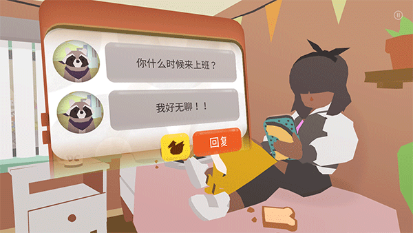 甜甜圈都市最新版 v1.1.4 安卓版 2