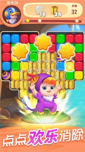 超級(jí)消不停 v1.3.2 安卓版 0