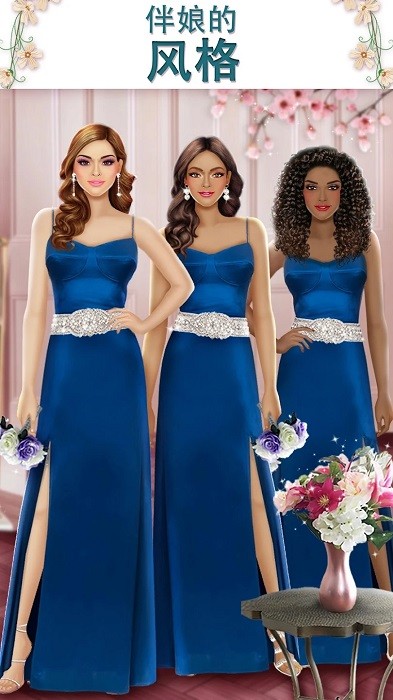 超級婚禮設計 v11.1 安卓版 2