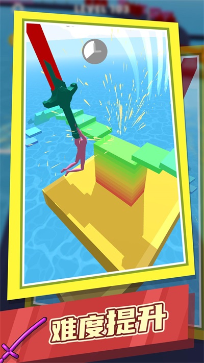 一刀王者 v1.0.0 安卓版 0