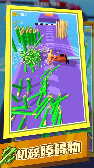 一刀王者 v1.0.0 安卓版 1