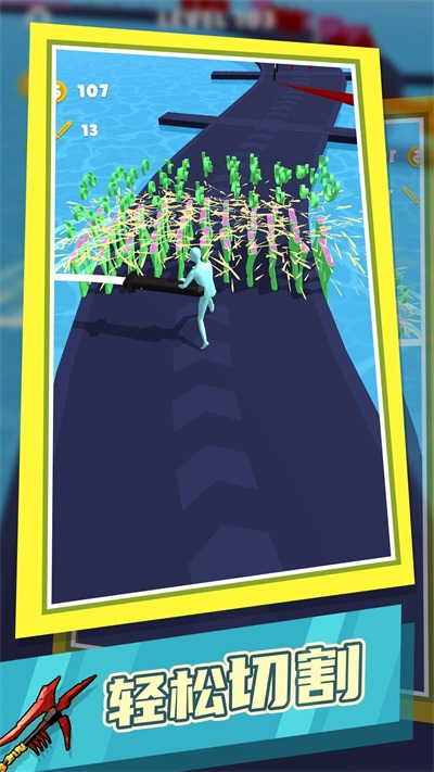 一刀王者 v1.0.0 安卓版 2