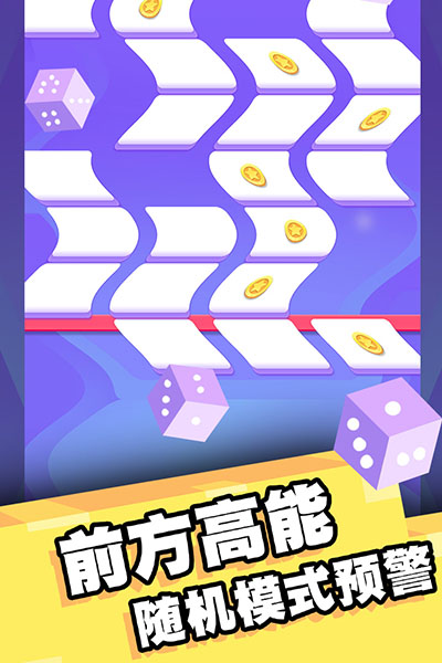 我打磚塊賊六安卓版 v1.0.8 手機(jī)版 1