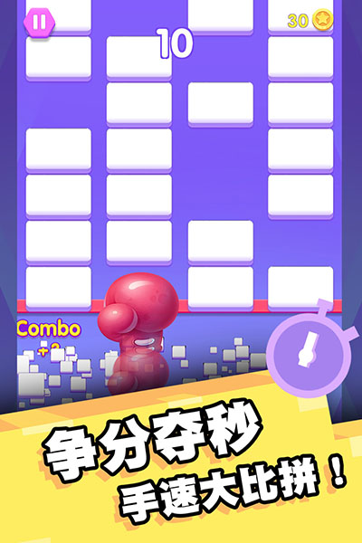 我打磚塊賊六安卓版 v1.0.8 手機(jī)版 2