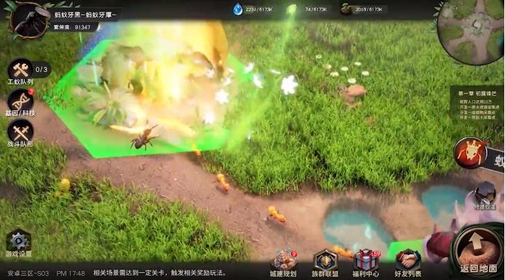 蟻?zhàn)鍟r代Anthill era v1.31.0 安卓版 1