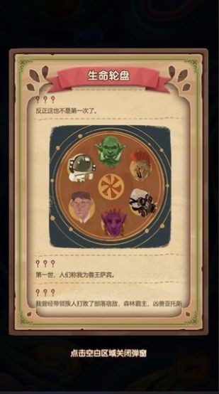 捕夢貓 v0.5.2 安卓版 0