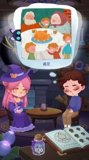 捕夢貓 v0.5.2 安卓版 2