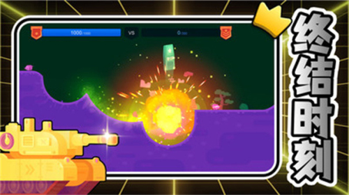 鋼甲射擊戰(zhàn)最新版 v2.0.0 安卓版 0