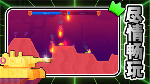 鋼甲射擊戰(zhàn)最新版 v2.0.0 安卓版 2