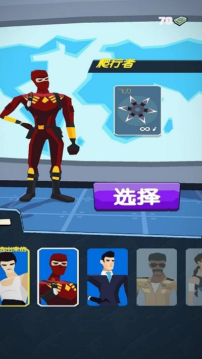 城市保卫枪战安卓版 v1.0.0 手机版0