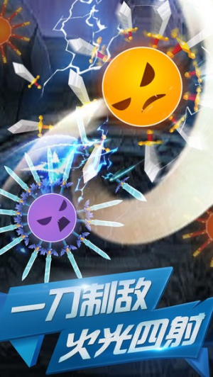 飛刀大作戰(zhàn)ol安卓版 v2.0.1 手游版 2