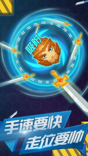 飛刀大作戰(zhàn)ol安卓版 v2.0.1 手游版 1