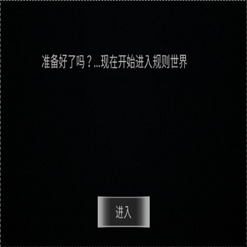 規(guī)則小鎮(zhèn)安卓版 v1.00.09 手游版 1
