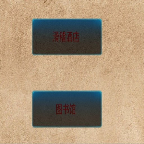 規(guī)則小鎮(zhèn)安卓版 v1.00.09 手游版 2