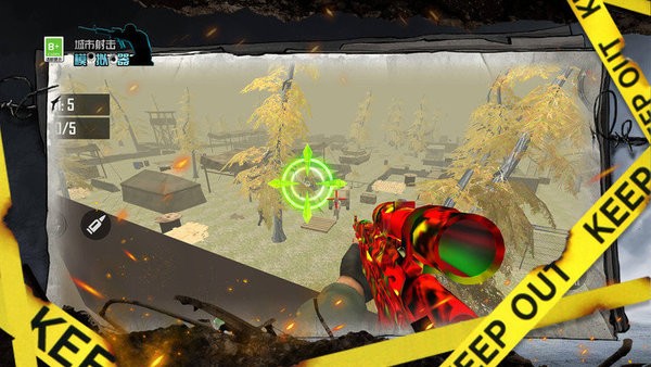 城市射擊模擬器安卓版 v1.0.0 手機(jī)版 0