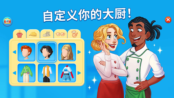 烹飪?nèi)沼汣ooking diary v2.39.1 安卓版 1