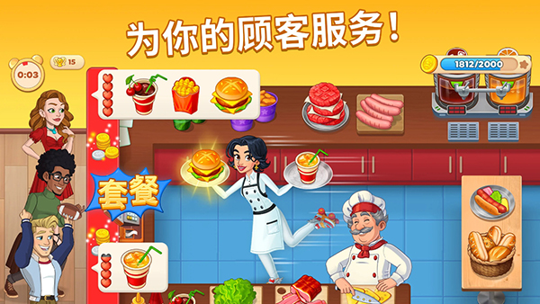 烹飪?nèi)沼汣ooking diary v2.39.1 安卓版 0