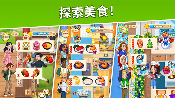 烹飪?nèi)沼汣ooking diary v2.39.1 安卓版 2