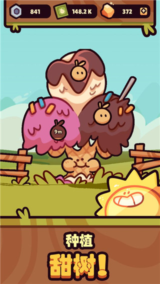 Farm Punks v2.01.16 安卓版 0