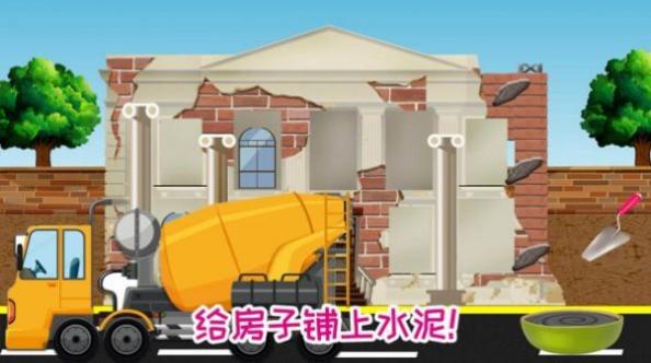迷你城市建筑房子 v1.1 安卓版 0