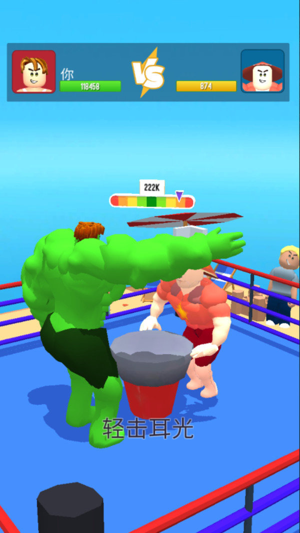 肌肉鐵人Muscle iron man v189.1.0.3018 安卓版 0