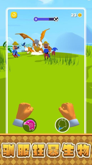 沖吧恐龍勇士 v2.0.1 安卓版 0