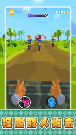 沖吧恐龍勇士 v2.0.1 安卓版 2