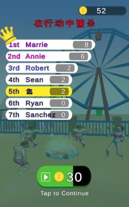 鯊魚進(jìn)攻 v2.26 安卓版 0