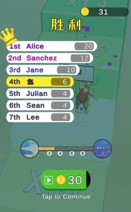 鯊魚進(jìn)攻 v2.26 安卓版 2