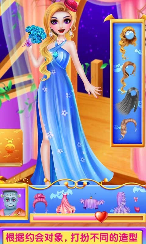 吸血鬼公主浪漫故事會 v8.0.5 安卓版 2