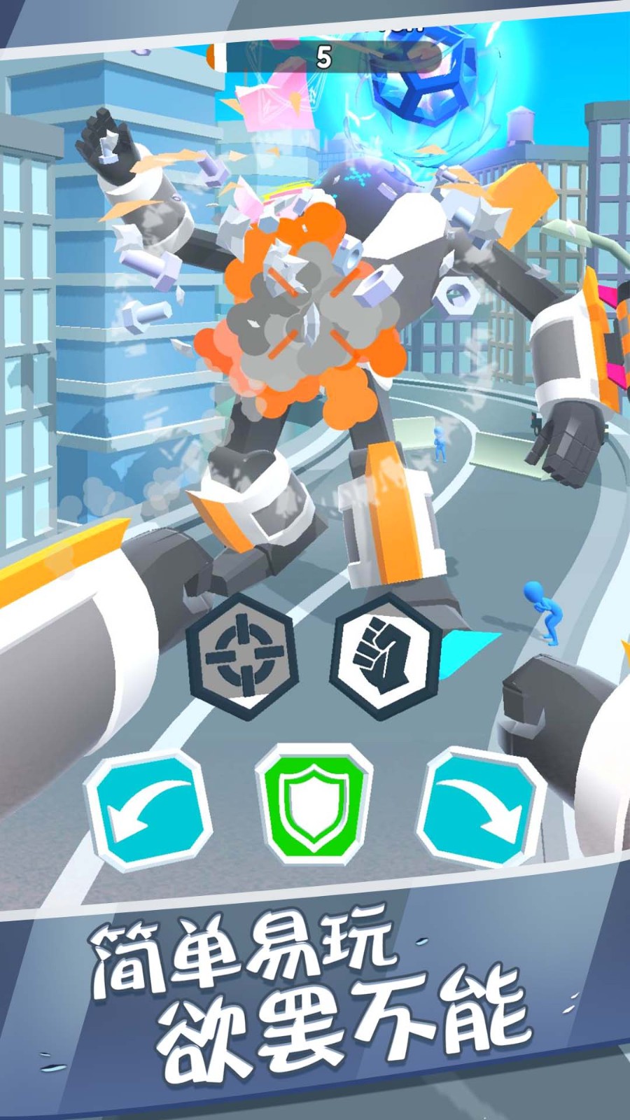 最強(qiáng)機(jī)甲恐龍格斗 v1.0.0 安卓版 1