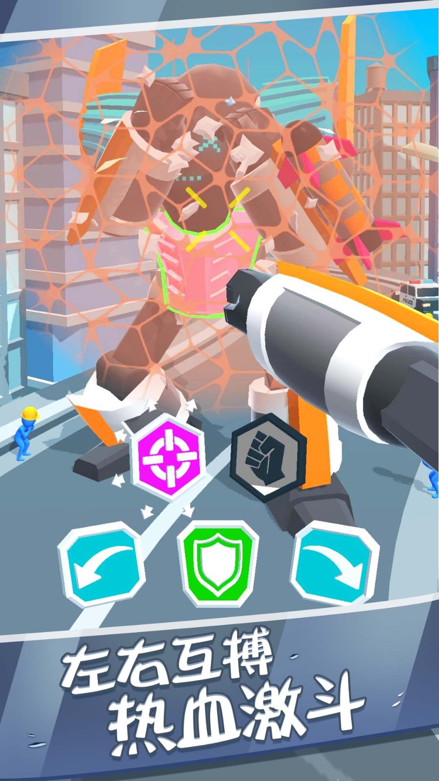 最強(qiáng)機(jī)甲恐龍格斗 v1.0.0 安卓版 2