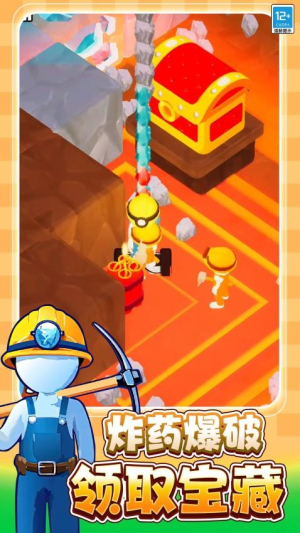 末日礦工最新版 v2.250630.170 安卓版 1