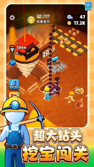 末日礦工最新版 v2.250630.170 安卓版 0