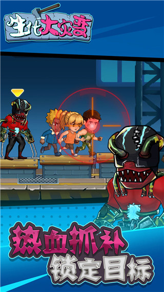 CSOL生化大災(zāi) v1.0.0 安卓版 0