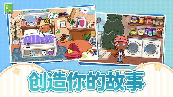 建設(shè)城市模擬器 v1.0.1 安卓版 1